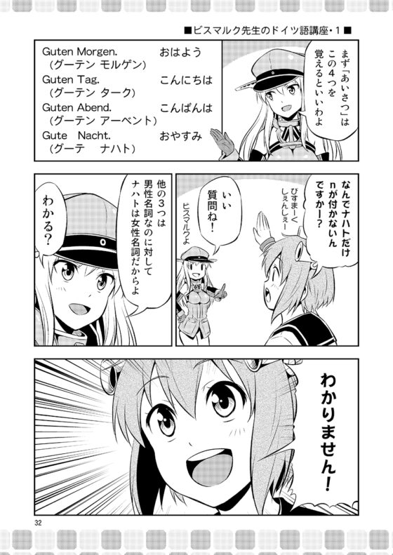 友毒屋 艦○れコメディ大全集 [友毒屋] | DLsite 同人