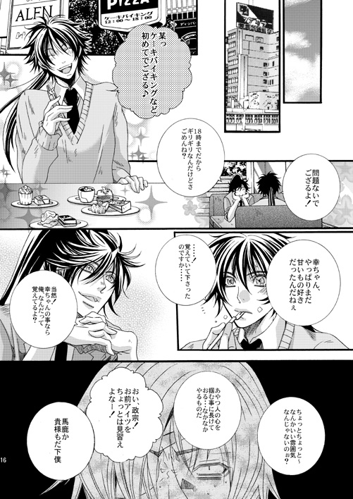 迷走スペクトル [LAZY CHILD] | DLsite 同人