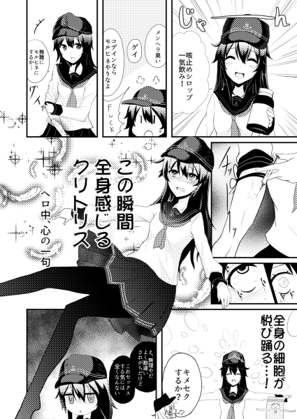 ドラッグは小学生になってから [WorldWideWave] | DLsite 同人