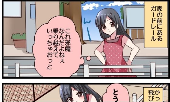 B&C busting Vol.2 [女闘美学園] | DLsite 同人