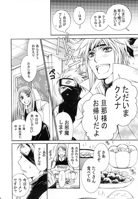 すべての愛を君に捧ぐ [まつこデラックス] | DLsite 同人