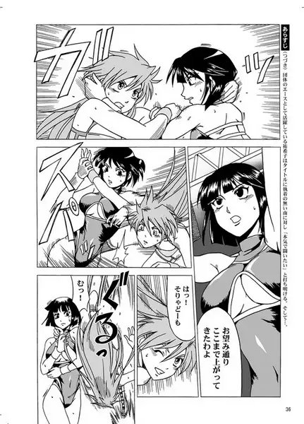MY Generation [雄猫商会] | DLsite 同人