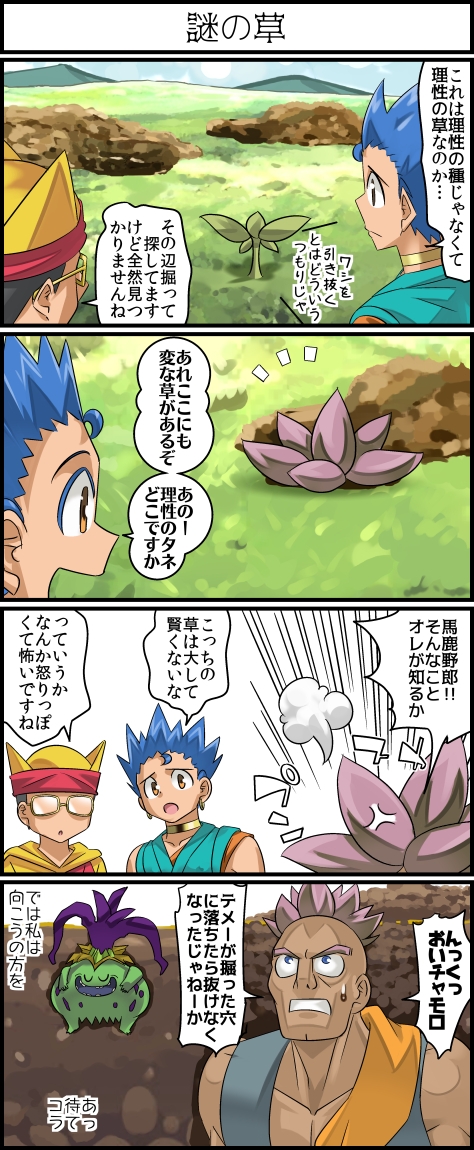 勇者さまが死んだので帰ります!CG集No.06 [まいまい横丁] | DLsite 同人