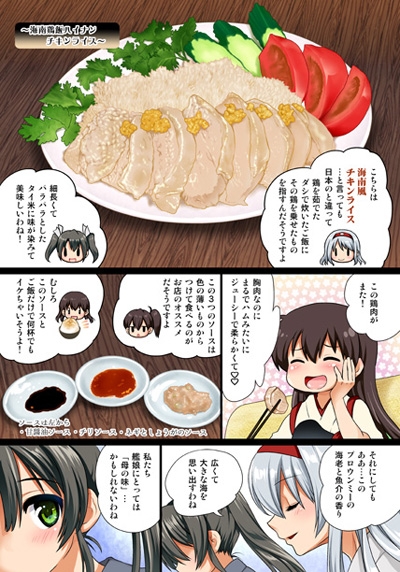 召しませ♪満艦全隻8 [URAN-FACTORY] | DLsite 同人
