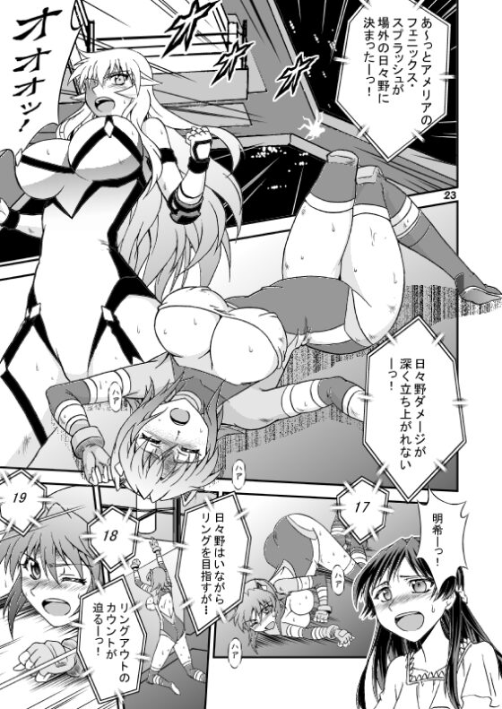 KALEIDO DIVA WRESTLING PRINCESS CUP TOURNAMENT vol.3 [MUSCLE FACTORY] | DLsite 同人
