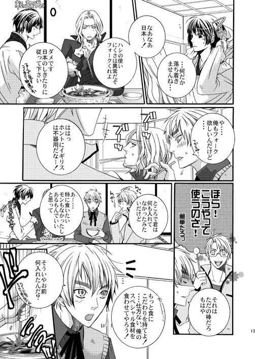World Gathering [LAZY CHILD] | DLsite 同人
