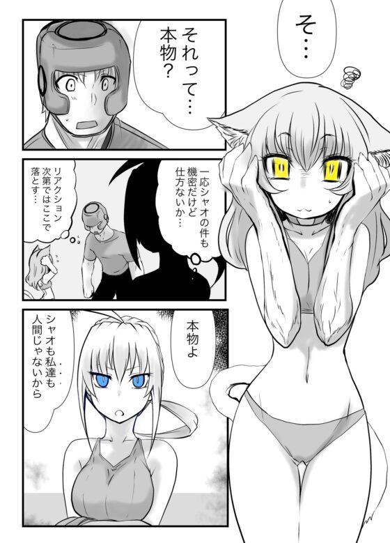 双子の死神に恋する話-Elegos3 [九十九月夜] | DLsite 同人