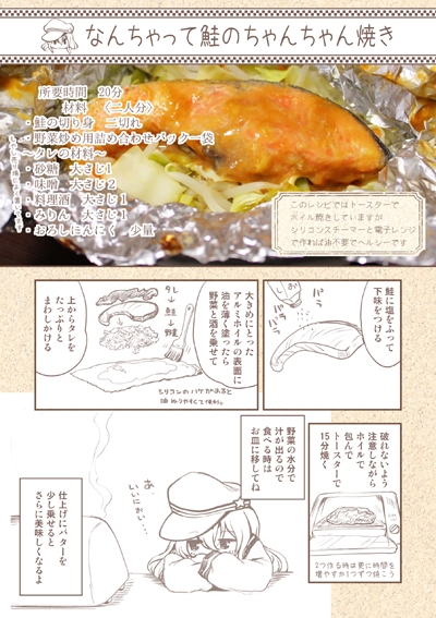 召しませ♪満艦全隻6 [URAN-FACTORY] | DLsite 同人