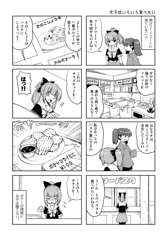 召しませ♪満艦全隻5 [URAN-FACTORY] | DLsite 同人