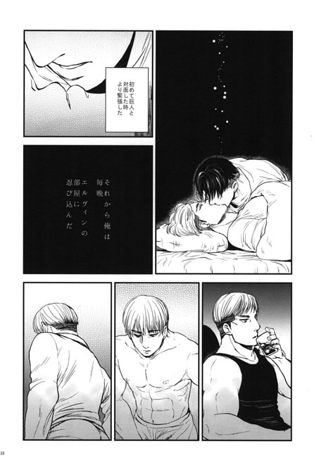 透明人間の夜 [ketsuban] | DLsite 同人