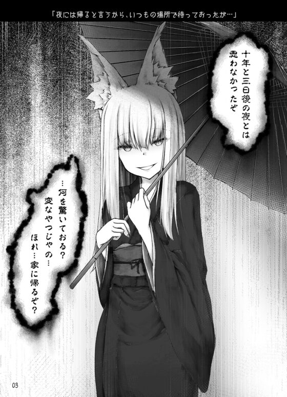 ヤンデレっぽいのとか [Sasaria] | DLsite 同人