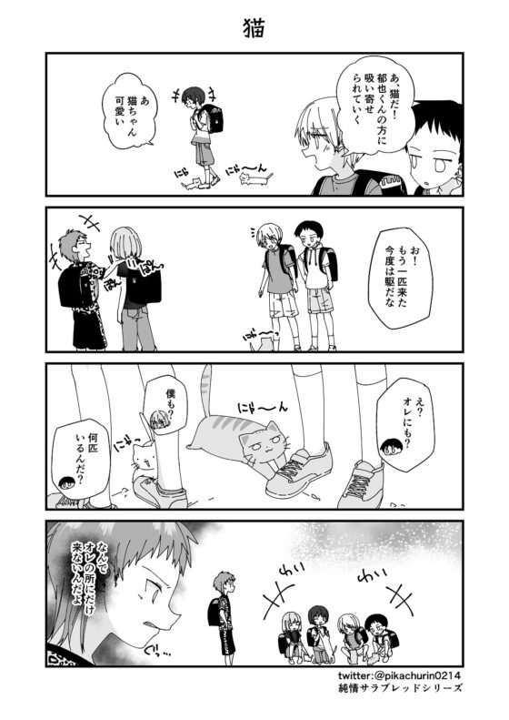 純情サラブレッド4コマ集 [Pfactory] | DLsite 同人