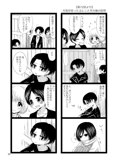 リトルストーリーズ [西のグスタフ] | DLsite 同人