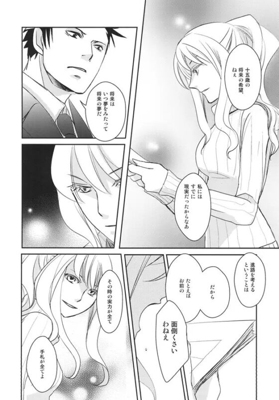 kirakirakarairi [かまめし屋] | DLsite 同人