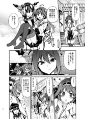 イケメン長門にドキドキ陸奥 [まにまに。] | DLsite 同人