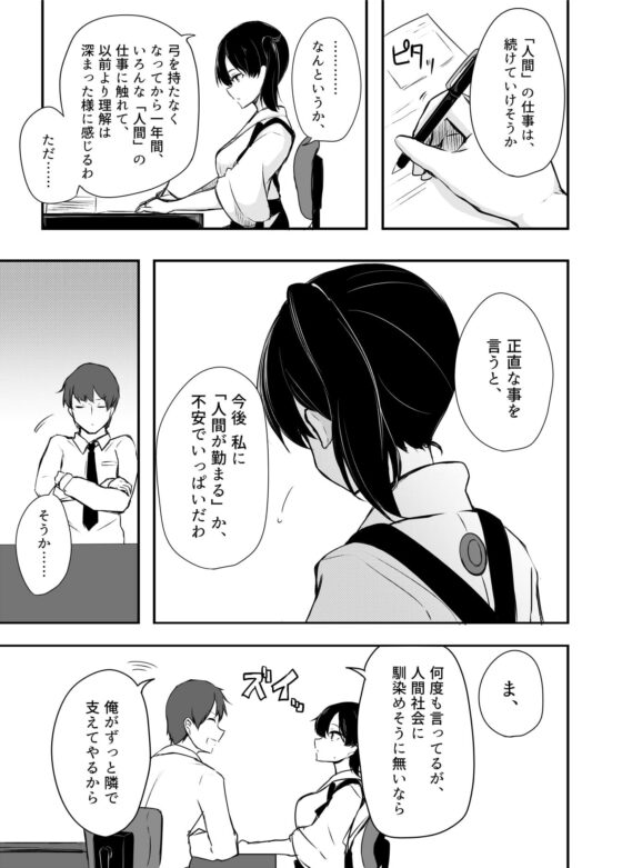 ギルド [雨洩り宿] | DLsite 同人