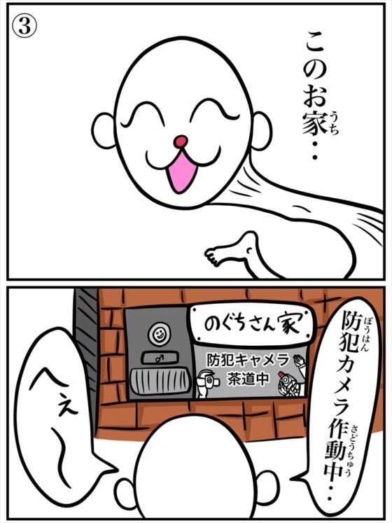 俺しかし(キレイ版) [ぬーまいと工房] | DLsite 同人
