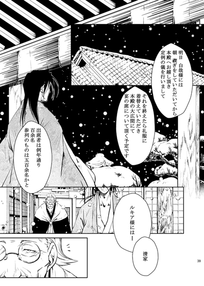 コピー本再録集+α 2 [創作工房] | DLsite 同人