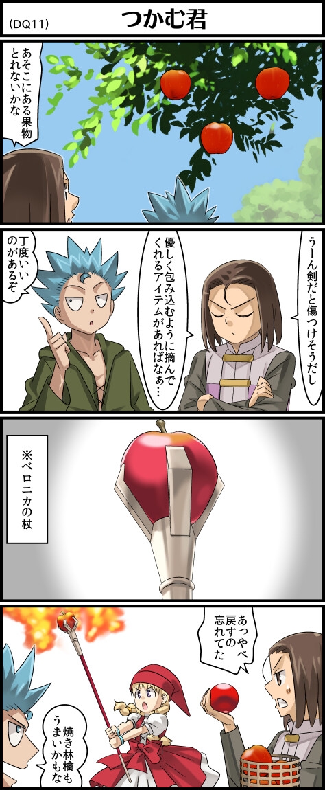 勇者さまが死んだので帰ります!CG集No.08 [まいまい横丁] | DLsite 同人