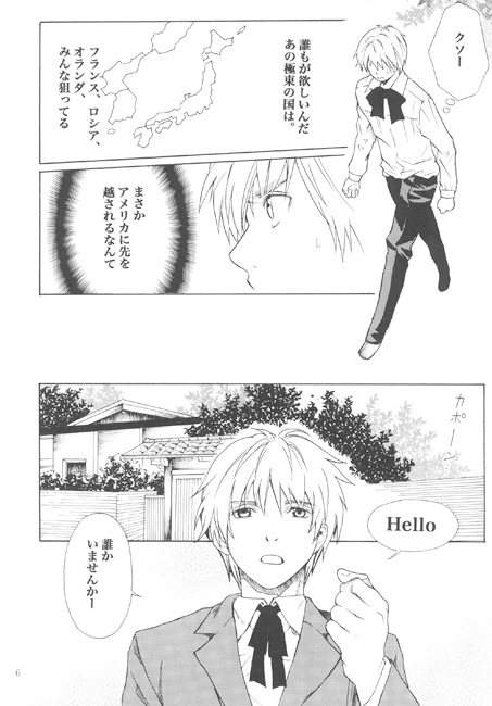 パンドラの箱 [メープルシュガー] | DLsite 同人