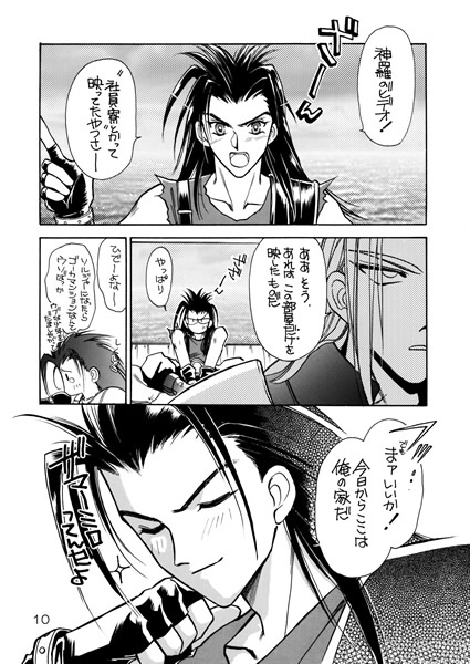CATNIP-1- [お笑い本舗] | DLsite 同人