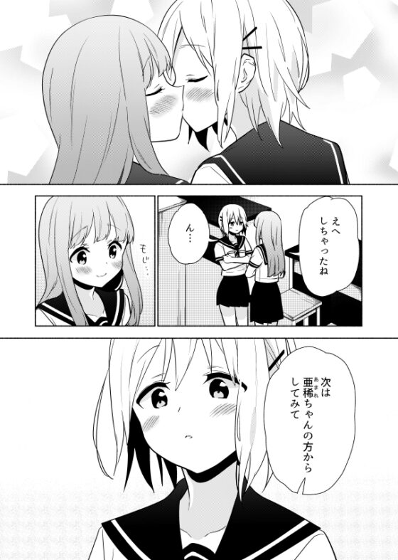 意地っ張りさんとへたれちゃん [ぐつとま] | DLsite 同人