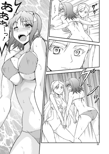 カレイドスプラッシュ [MUSCLE FACTORY] | DLsite 同人