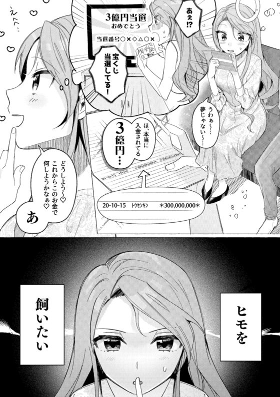 パデコミ [パデラポッロのりお] | DLsite 同人