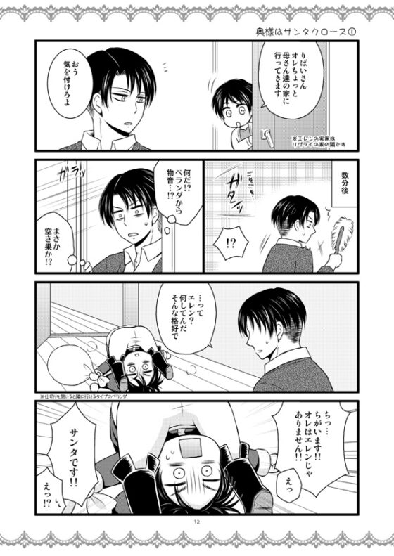 りばいさんの光源氏計画おかわり [HAKATEN] | DLsite 同人