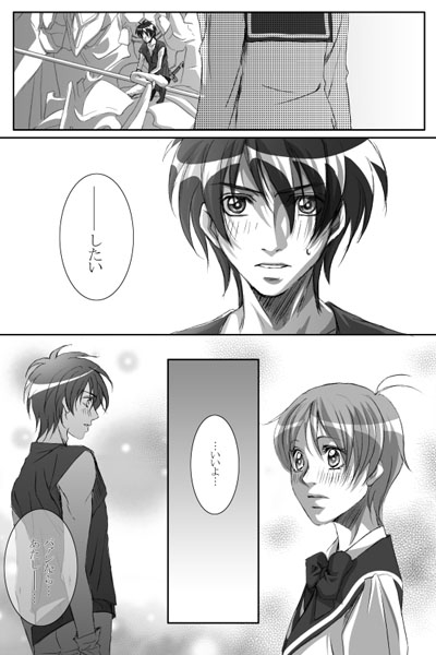 Re:E [キルナスター] | DLsite 同人