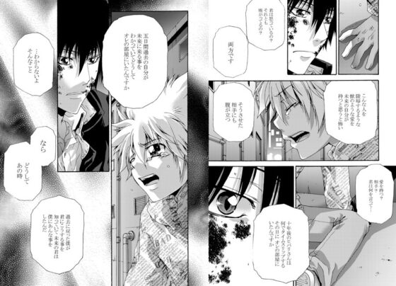 feel let down [色々雑貨店] | DLsite 同人