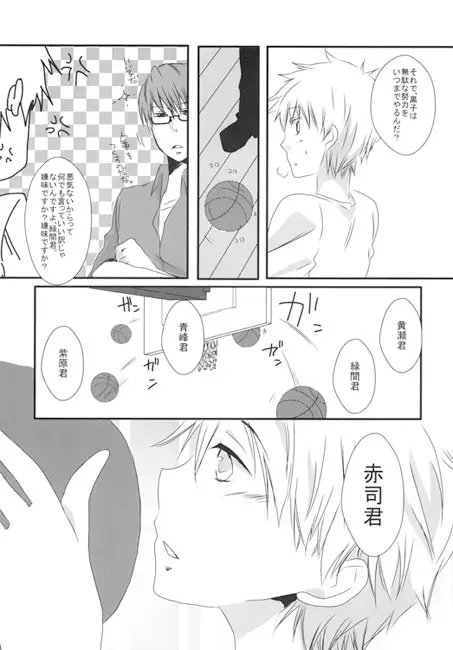 青春★キッズ [L.B.W] | DLsite 同人