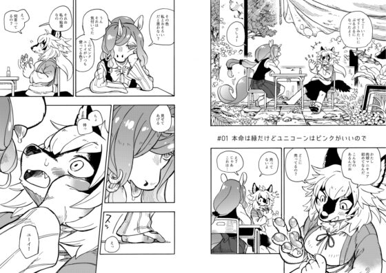 HYPER MARBLE EXTREME vol.2 [MARBLE DOG] | DLsite 同人