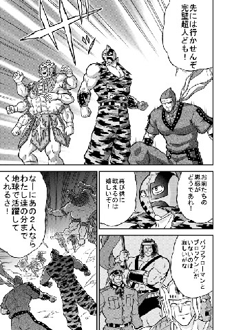 MUSCLE SPARKING [MUSCLE FACTORY] | DLsite 同人