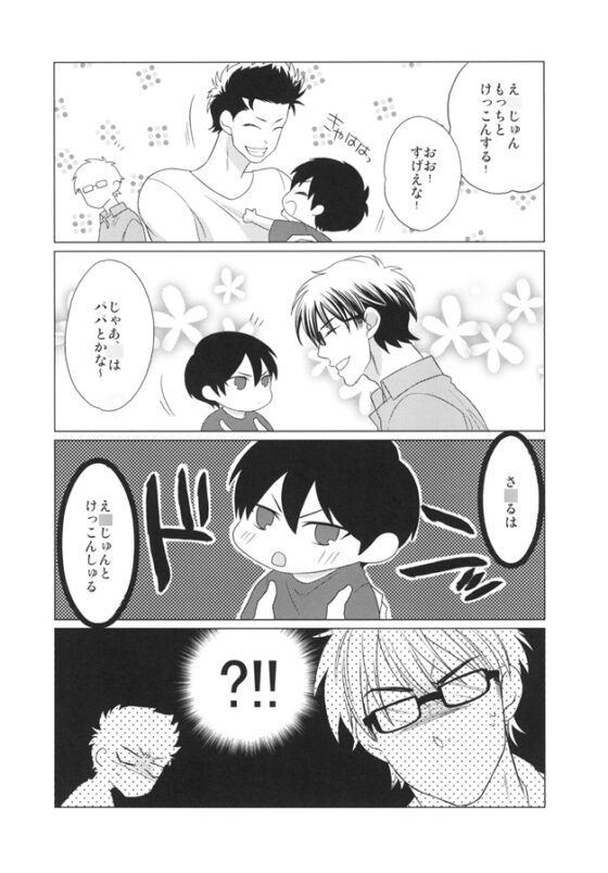 TRANSLATION UNRULY４ [飴玉] | DLsite 同人
