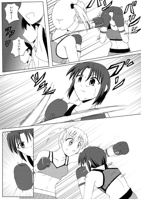 じょしぼく! [うらぷと屋] | DLsite 同人