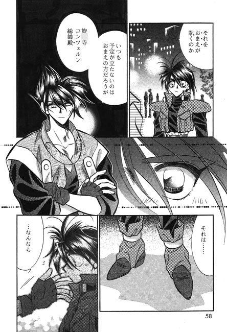 NAVIGATORIA　～2008/a revised edition～ [Navigatoria★] | DLsite 同人