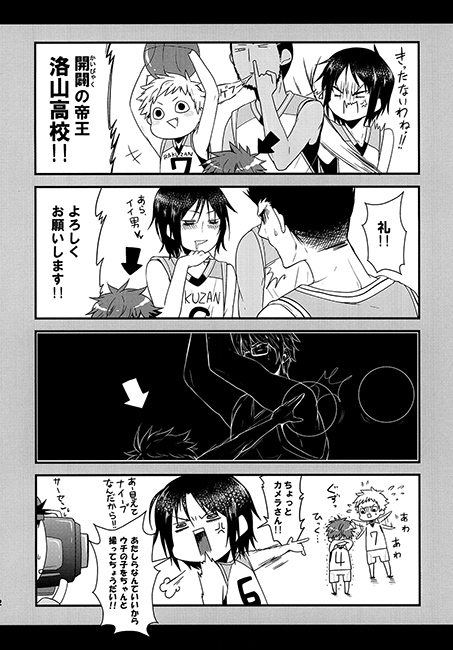 チートによるチートのためのひまつぶし [唯我独尊帝] | DLsite 同人