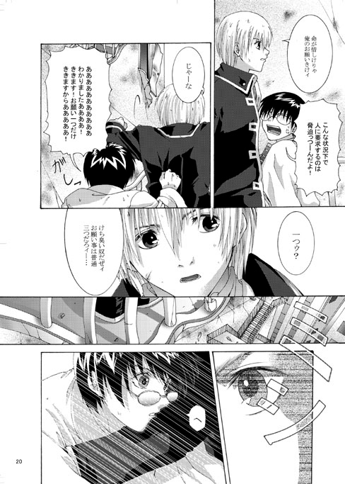 Vitamin エネルギー2 [色々雑貨店] | DLsite 同人