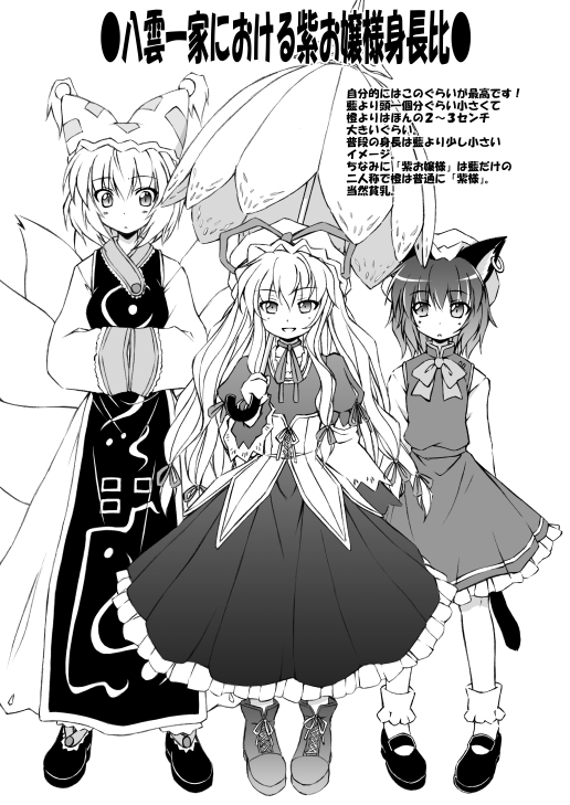 東方総集編 アンデパンダン [くらっしゅハウス] | DLsite 同人