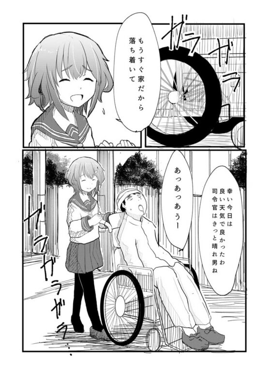 今日のパチスロ代よ。 [WorldWideWave] | DLsite 同人