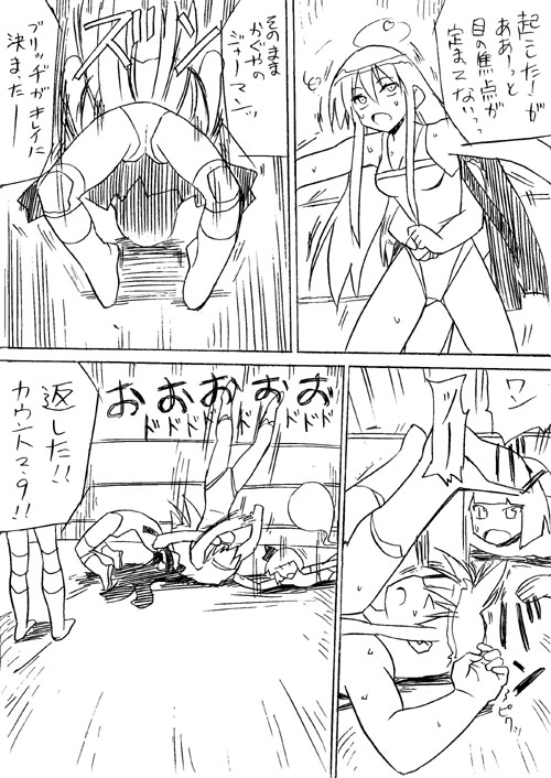 永夜プロレス [プライドZERO] | DLsite 同人