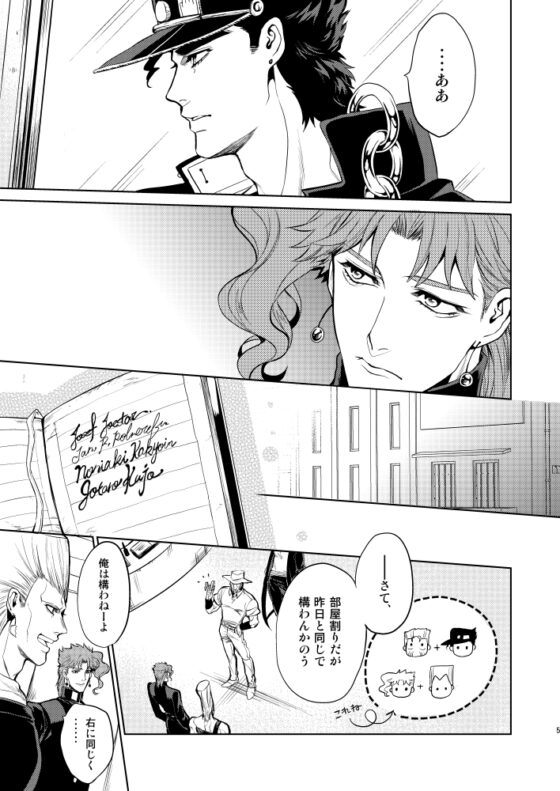 星ふる夜の恋がたり [黄金ノスタルジー] | DLsite 同人