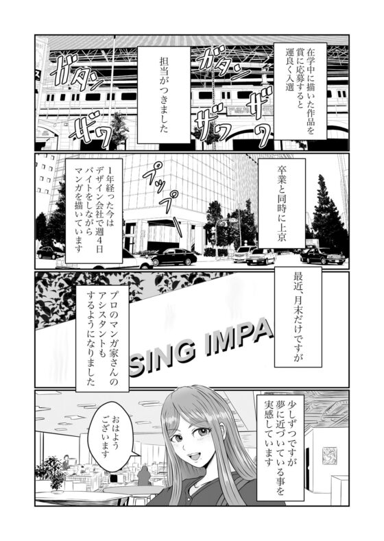 彼女のねだん3(熊野大将軍) - FANZA同人