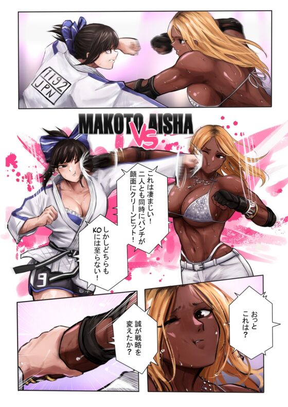 Rose Wars - Omniversus [Kineluchs キネルクス] | DLsite 同人 - R18