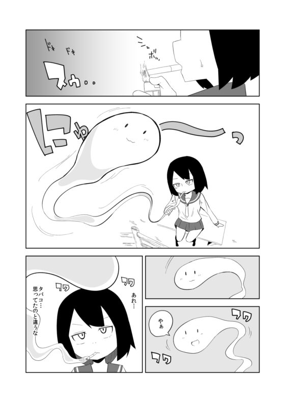 nekoとケムリとJK [ワビサビワサビ] | DLsite 同人