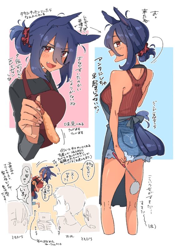 推しのあれやこれや本 [温煎同好会] | DLsite 同人