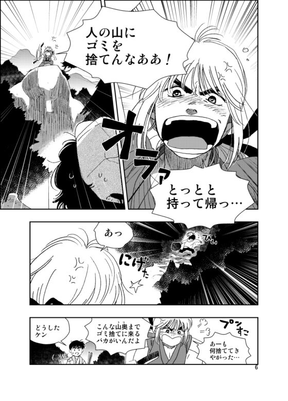 Sexy Boys [秘密主ギ。] | DLsite がるまに