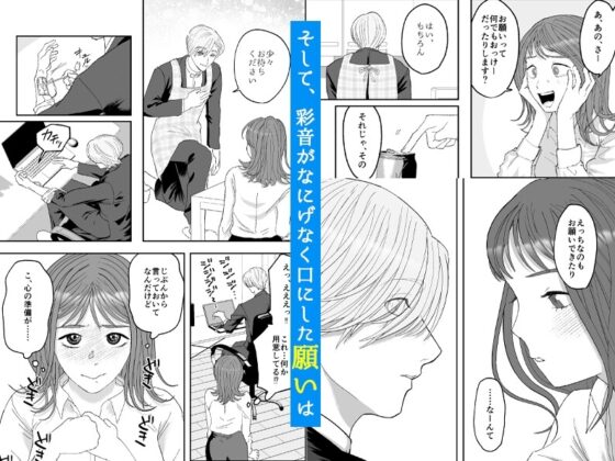 Chaos;cord スパダリアンドロイドは時々凶暴 [路上ぺんぎん] | DLsite がるまに