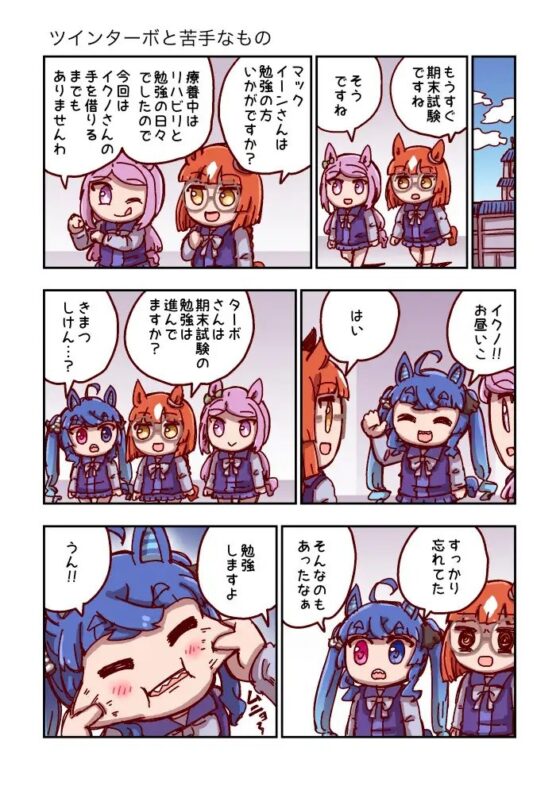 駆けろカノープス5 [特急ねこ号] | DLsite 同人